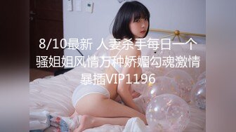 【韩国三级】我女朋友的妹妹 내여자친구의 여동생 2020