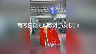 (愛神傳媒)(emx-031)(20231011)被主人的肉棒塞滿小穴-斑斑