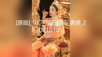 【新片速遞】  漂亮大奶美女啪啪 想要高潮 老公的大鸡吧操骚逼 啊啊 用力 不行了 无套输出 拔枪射一肚皮 太能叫