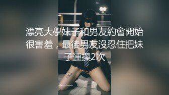 麻豆傳媒 MDHS0008 麻豆高校 校長的魔法聖蛋盒 秦可欣 楚夢舒