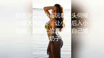 高质量情侣开房被偷拍，百里挑一 身材又棒面容姣好的学生妹