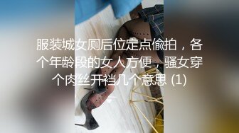 周末和同居女友做爱套套用完了只好无套后入没有刹住车内射进逼里女友露出一脸埋怨无奈的表情