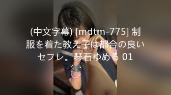 10/24最新 台湾新婚少妇和老公各种抽插啪啪视频遭曝光VIP1196