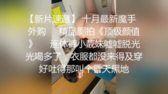 穿着三点式泳衣的酒店经理到房间里为您服务（下集）