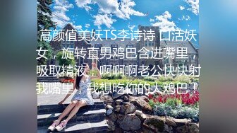 极品女神网红名模 阿朱-皮衣女特工 惩罚男俘虏最好的办法就是让他舔逼