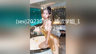 众筹未公开全AV剧场版，极品清纯人气女神-婕咪【酒醉朋友的女朋友，实际上是NTR淫乱绿帽女友】