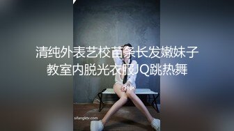 【仙女小美妖】TS上美 今儿弄了美美的美甲，心情大好，鸡儿不由地兴奋，美手撸妖棒爽歪歪，呻吟起来可真美呆了！