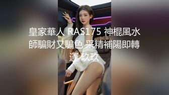 【极品流出??禁爱乱伦】极品JK白色棉袜表妹终于沦为我胯下调教性爱小母狗 丰臀后入冲刺内射粉穴 超清4K原版无水印