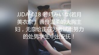 老婆和情人野战，我把风！