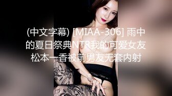 【MJ精品】三人组灌醉MJ清纯良家少妇 玩胸玩穴暴力抽插～绝对刺激 (3)