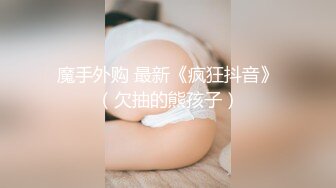 90后经管系女生姗姗