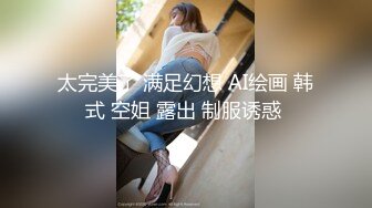 大神直接闯入商场女厕 多角度偷拍拉屎的美少妇