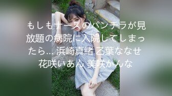 ★☆《强烈推荐✅小女神》★☆露脸邻家乖乖清纯美少女，网红顶级极品萝莉小母狗【罗利布林】私拍完结，紫薇玩肛玩穴啪啪极度反差 (14)