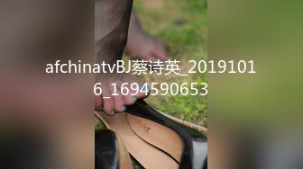 网红BIBIGO魔鬼身材极品夫妻激情啪啪视频流出