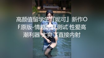 哺乳妻少妇外出偷情，给情人的鸡巴挤奶润滑，爽不爽，史上最滋润的润滑液！