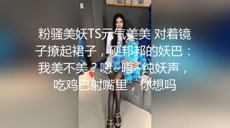 STP23730 波浪长发170CM长腿幼儿园老师兼职，扒掉黑丝内裤揉穴，对着镜头深喉插嘴，主动骑乘爆操，出不来最后操嘴口暴