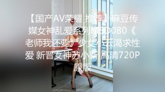 PMC-033.雷梦娜.在男友面前给他弟弟干.有钱就任性的纵欲女友.蜜桃影像传媒