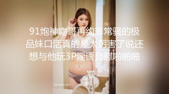 美女空姐下班后的私密生活被曝光