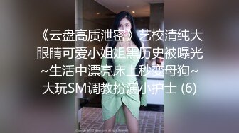 _白袜JK少女极品校花千金小姐 别人眼中的女神乖乖女 变成下贱倒贴小母狗一边挨操一边被羞辱，极致反差