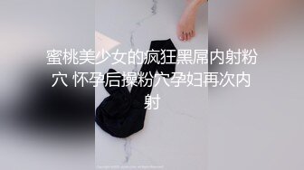 ??满足闷骚女神内心深处的渴望??用大肉棒彻底满足闷骚女神的渴望 从矜持的呻吟到放荡的淫叫 方下面具彻底释放自己