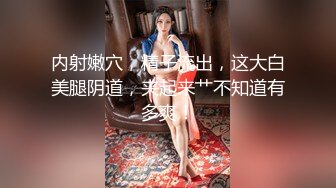 ✨韩国富二代包养白净母狗萝莉「little_le_nni」BDSM后庭开发日记 束缚鞭打虐阴虐肛滴蜡【第二弹】