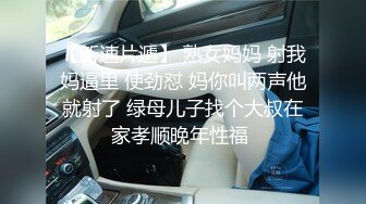 迷玩漂亮美女 舔逼抠逼 淫水超多 一顿输出发现套套破了 被内射了