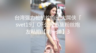 【兔子先生高清4K】日本色情女演员采访中发生了什么？