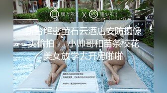 MDX-0061_高潮不止的騷氣表妹_受不了金錢誘惑求玩弄官网-秦可欣