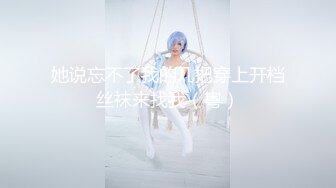 【新片速遞】  ✨✨✨♈stripchat--绝色佳人，【Unababy】 超美女神~黑丝美腿~人气粉丝最高✨✨✨挑逗魅惑！