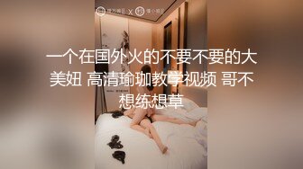 【母子❤️乱伦通奸】 与母缠绵✨ 终于把妈妈逼毛刮的更诱人了 白嫩无毛穴欲望迸发 拔屌狂插好舒服啊 儿~好硬太爽了