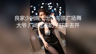 -新人爆款 几个小女孩被干了【奶味小仙女】无套啪啪 群P盛宴 (9)