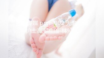 扣扣傳媒 91Fans FSOG004 可愛女仆性服務 不見星空