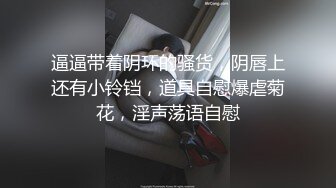 《硬核?重磅极品?大作》真枪实弹折磨凌辱女奴！推特长春SM大神【万磁王】最新私拍性福日记~各种啪啪调教露脸高颜反差婊