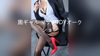 FC2PPV 4180639 【処,女】初撮り♡お嬢様フルート奏者の初めてが誤射大量中出しで処.女サポ完了【無】