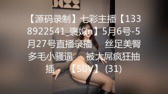 國產AV 蜜桃影像傳媒 PMC325 清純女大生面試打工被潛規則 李允熙