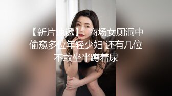 二月新流出商场女厕后拍❤️极品收藏❤️补习班下课少女粉秋裤学妹换卫生巾