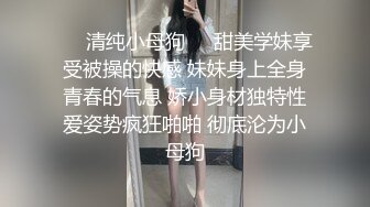 《网红嫩妹?重磅分享》?青春无敌?新晋级推特极品嫩妹福利姬【喵喵梓】付费私拍~黑丝学生服道具紫薇~反差小骚婊