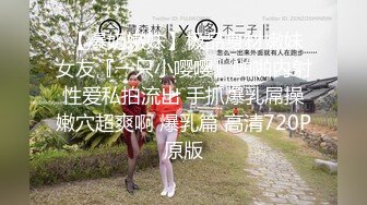 [2DF2] 饥渴靓乳美女网咖疯狂3p齐操 极品人间肉便器谁都可以操 三肉棒轮插浪穴爽翻天 高清720p版[BT种子]