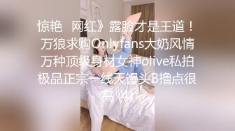 私密交流群真实绿帽男分享④，带着欲求不满反差骚妻找单男SPA催情推油4P群P老公拍摄观战