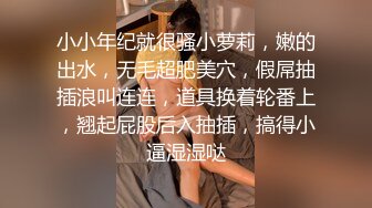 两个性感白衣妹子双飞啪啪，穿上黑丝口交后入骑坐轮着猛操