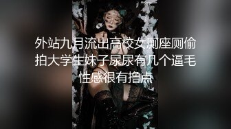 2024新黑客破解家庭网络摄像头偷拍眼镜白领男和娇妻的日常性生活多套情趣装黑丝69互舔疯狂骑乘 无套内射 (1)