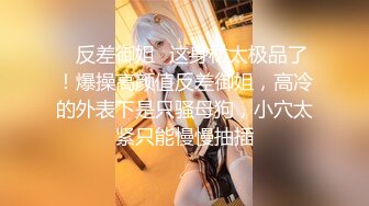 小仙女小姐姐 清纯女神〖樱空桃桃〗淫荡女仆肉体服务~随时为主人足交中出 淫声荡语 娇滴滴的呻吟 干的淫水泛滥