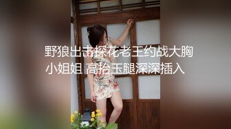 吃饱喝足来点红酒 舌吻揉奶调情张开双腿埋头舔逼  骑乘抽插揉捏大奶子