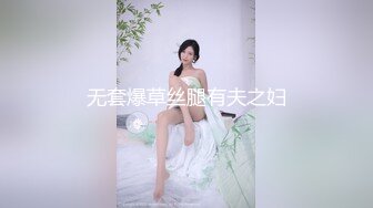 窗外偷窥隔壁高颜值美少妇洗香香