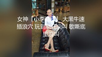 撸管推荐！超漂亮小仙女【身体的温度】极品川妹子，小逼逼真的是好粉嫩，多汁~！扭动浪叫，白皙可爱真美