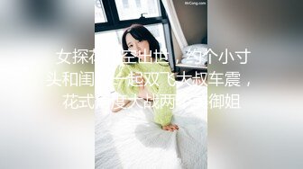   眼镜骚女两女一男3P淫乱大战，白皙奶子边交边被后入，上位骑乘抽插一脸享受