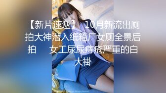 哈尔滨Ts张恩琪：黑丝性感女妖， 欢迎大家来品尝我的仙女棒！