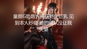 [十一爷]首发第一部：蒙眼调教后入，丰臀大过肩、声音可撸