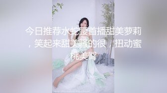 原创捆绑无套爆操黑丝骚逼