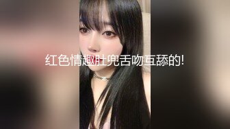 【完整版上集】勾引外卖小哥,和老公一起玩3p